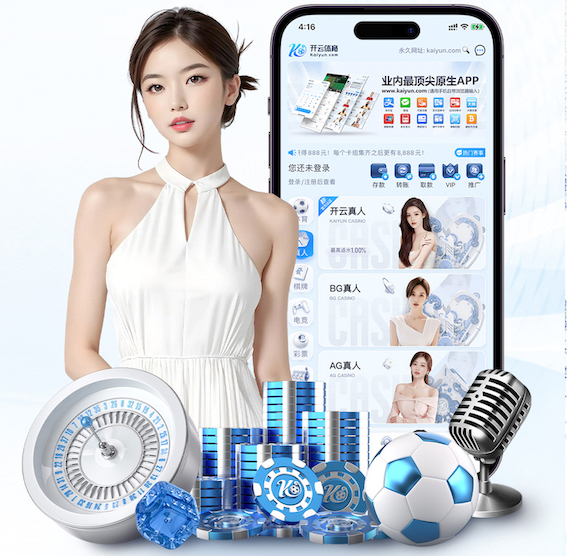 开云app 室内健身娄艺潇